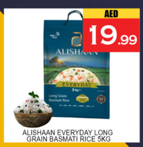 available at لكي سنتر in الإمارات العربية المتحدة , الامارات - الشارقة / عجمان