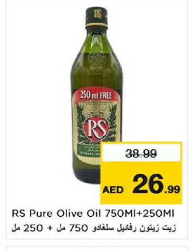available at Nesto Hypermarket in UAE - Sharjah / Ajman