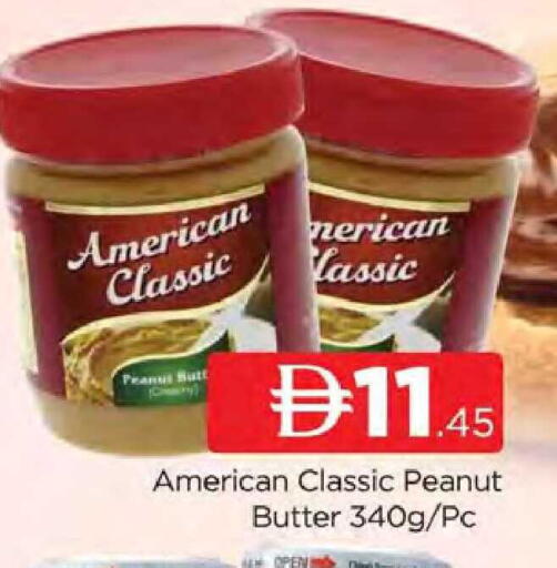 available at المدينة in الإمارات العربية المتحدة , الامارات - دبي