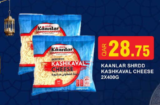 available at Rawabi Hypermarket in Qatar - Al Daayen