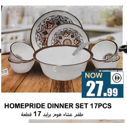 available at سوق المبارك هايبرماركت in الإمارات العربية المتحدة , الامارات - الشارقة / عجمان