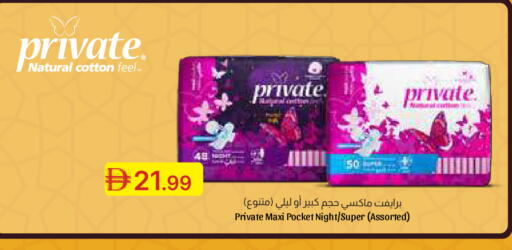 available at Emirates Co-Operative Society in UAE - Dubai