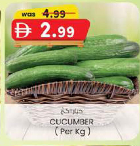 Cucumber available at K M Trading  in UAE - Dubai