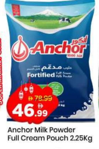 available at Mark & Save in UAE - Sharjah / Ajman