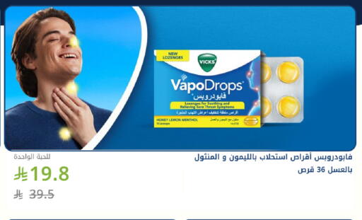 Lemon available at صيدليات غاية in مملكة العربية السعودية, السعودية, سعودية - ينبع