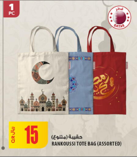 available at شركة الميرة للمواد الاستهلاكية in قطر - الضعاين
