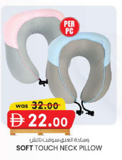 available at ك. إم. هايبرماركت in الإمارات العربية المتحدة , الامارات - أبو ظبي