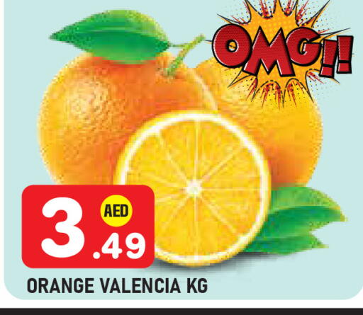 Orange available at سنابل بني ياس in الإمارات العربية المتحدة , الامارات - أبو ظبي