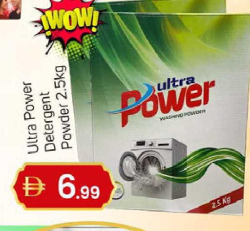 available at سوق طلال in الإمارات العربية المتحدة , الامارات - دبي