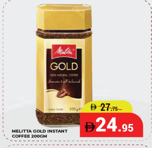 available at Kerala Hypermarket in UAE - Ras al Khaimah