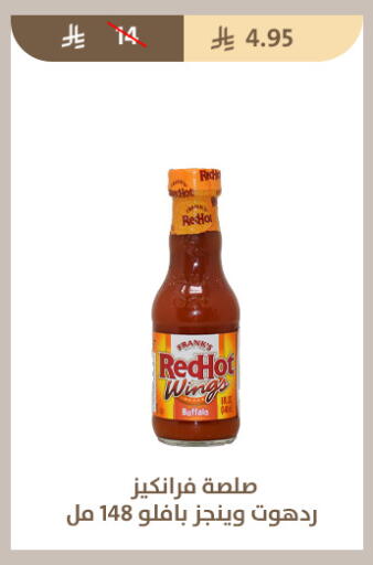 available at متاجر قوت in مملكة العربية السعودية, السعودية, سعودية - الطائف