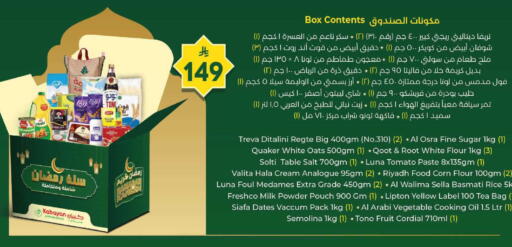 Tomato available at كبايان هايبرماركت in مملكة العربية السعودية, السعودية, سعودية - جدة