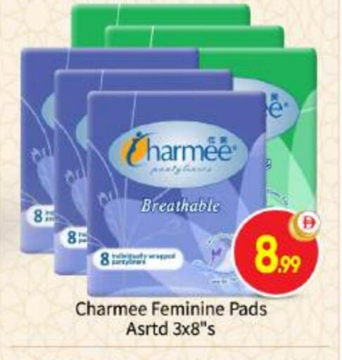 available at بيج مارت in الإمارات العربية المتحدة , الامارات - أبو ظبي