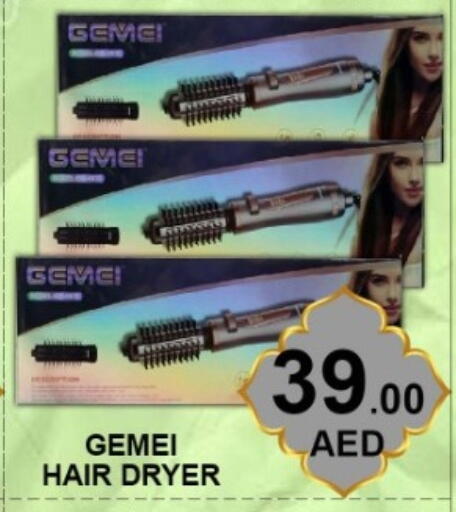 available at Green Gift Department Store in UAE - Dubai