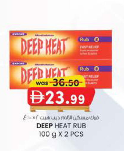 available at Safa Hyper in UAE - Al Ain