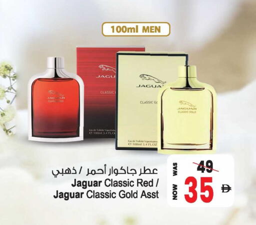available at أنصار مول in الإمارات العربية المتحدة , الامارات - الشارقة / عجمان