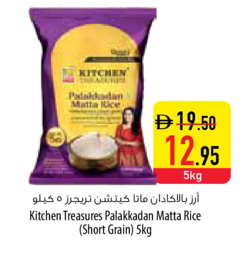 available at Safeer Market in UAE - Umm al Quwain