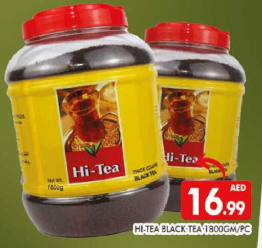 available at المدينة in الإمارات العربية المتحدة , الامارات - دبي