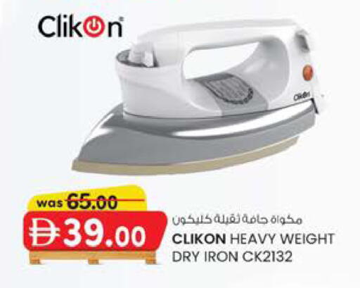 available at Safa Hyper in UAE - Al Ain