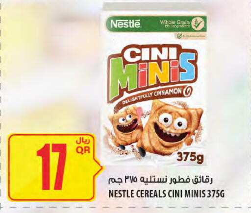 Cinnamon available at شركة الميرة للمواد الاستهلاكية in قطر - أم صلال