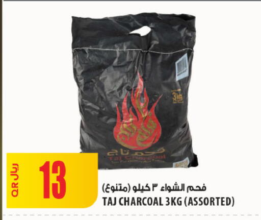 available at شركة الميرة للمواد الاستهلاكية in قطر - الشحانية