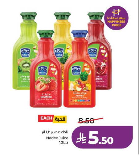 Kiwi Strawberry available at LULU Hypermarket in KSA, Saudi Arabia, Saudi - Ta'if