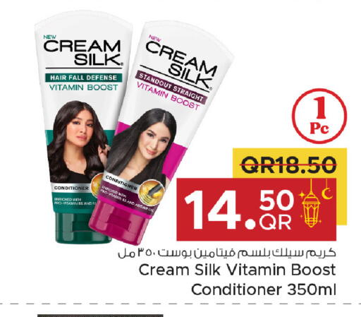 available at مركز التموين العائلي in قطر - أم صلال