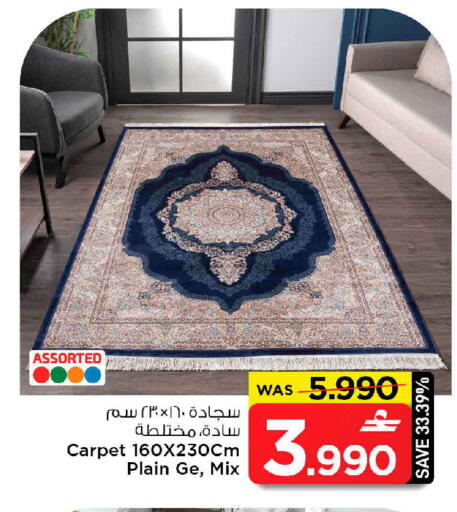 available at مارك & سايف in عُمان - صُحار‎