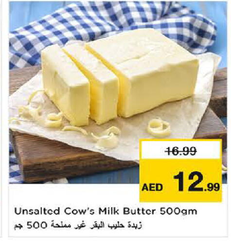 available at لاست تشانس in الإمارات العربية المتحدة , الامارات - ٱلْفُجَيْرَة‎