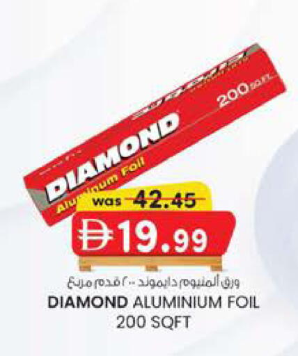 available at ك. الم. للتجارة in الإمارات العربية المتحدة , الامارات - الشارقة / عجمان