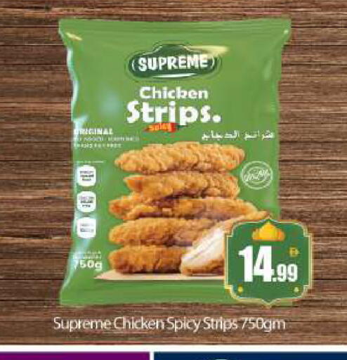 available at بيج مارت in الإمارات العربية المتحدة , الامارات - أبو ظبي