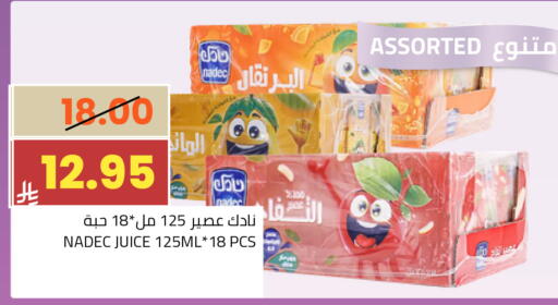 available at Astra Markets in KSA, Saudi Arabia, Saudi - Tabuk