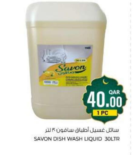available at Wholesale Plus in Qatar - Al Rayyan