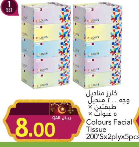 available at جلف فود سنتر in قطر - الشمال