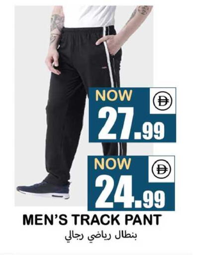 available at سوق المبارك هايبرماركت in الإمارات العربية المتحدة , الامارات - الشارقة / عجمان