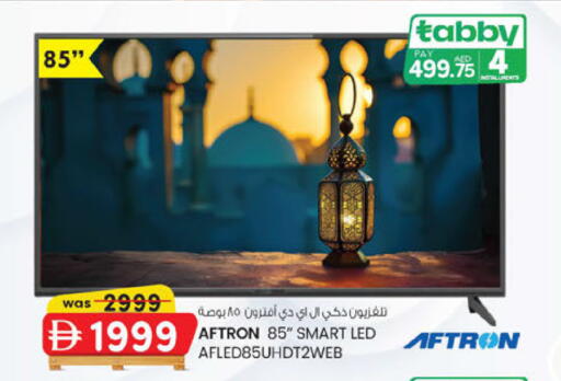 available at Safa Express Supermarket in UAE - Abu Dhabi