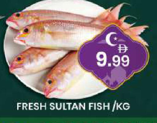 available at مبارك هايبرماركت الشارقة in الإمارات العربية المتحدة , الامارات - الشارقة / عجمان