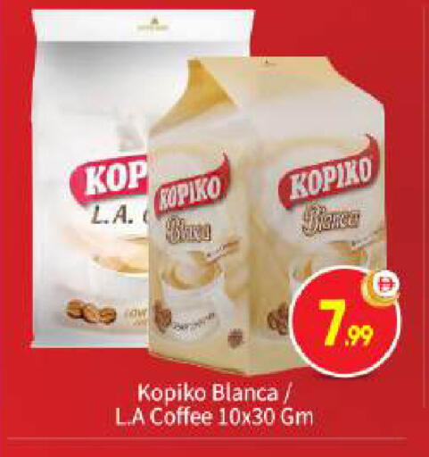 available at بيج مارت in الإمارات العربية المتحدة , الامارات - أبو ظبي