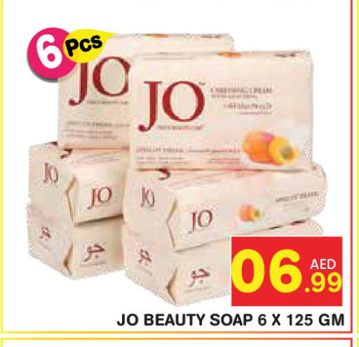 available at فريش سبايك سوبرماركت in الإمارات العربية المتحدة , الامارات - دبي