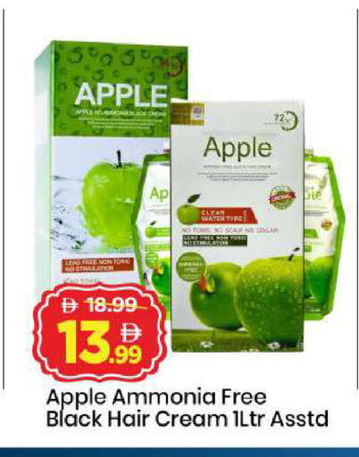 Apple available at مارك & سيف in الإمارات العربية المتحدة , الامارات - أبو ظبي