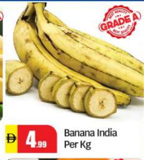 Banana from India available at BIGmart in UAE - Abu Dhabi