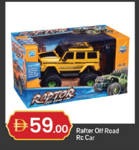 available at TALAL MARKET in UAE - Fujairah