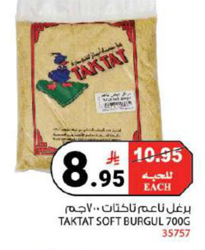 available at هاوس كير in مملكة العربية السعودية, السعودية, سعودية - مكة المكرمة