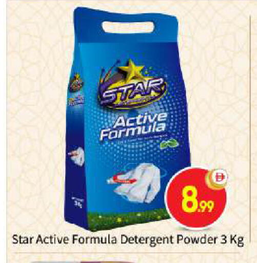 available at بيج مارت in الإمارات العربية المتحدة , الامارات - أبو ظبي