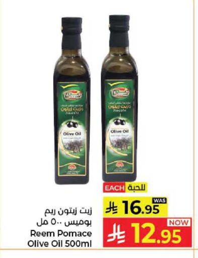 available at كبايان هايبرماركت in مملكة العربية السعودية, السعودية, سعودية - جدة