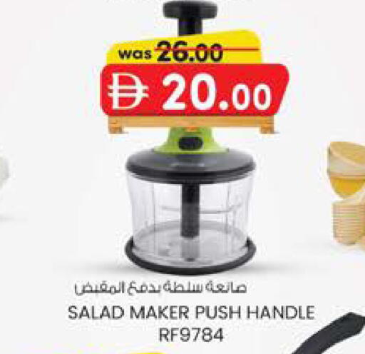 available at ك. الم. للتجارة in الإمارات العربية المتحدة , الامارات - الشارقة / عجمان