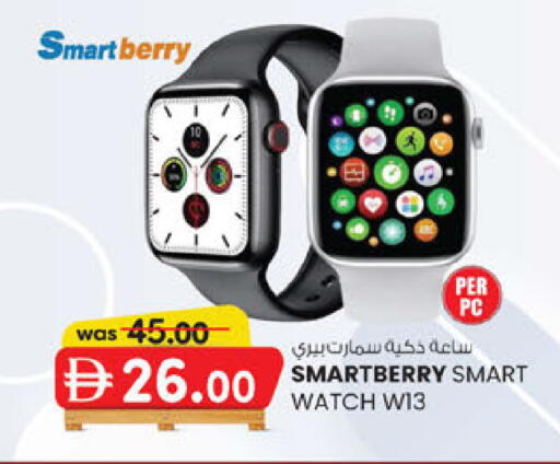 available at ك. إم. هايبرماركت in الإمارات العربية المتحدة , الامارات - أبو ظبي