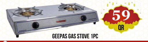 available at Dubai Shopping Center in Qatar - Al Rayyan