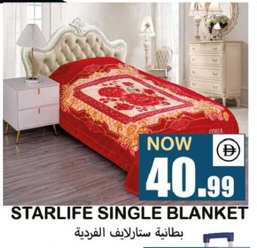 available at سوق المبارك هايبرماركت in الإمارات العربية المتحدة , الامارات - الشارقة / عجمان