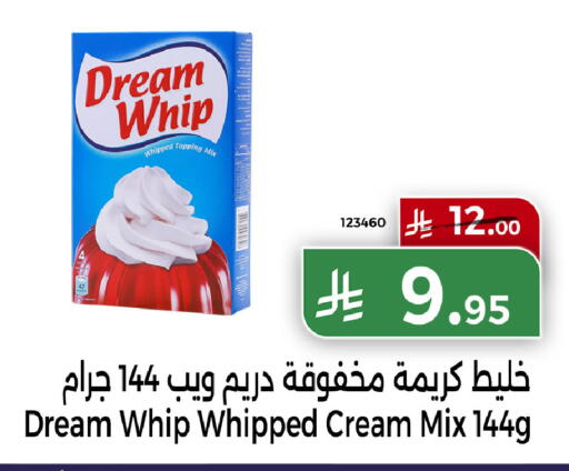 available at هوم ماركت in مملكة العربية السعودية, السعودية, سعودية - مكة المكرمة